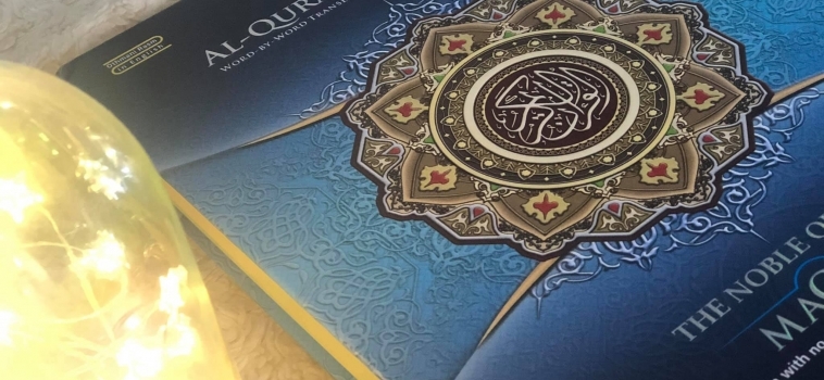 Falling in love with the Quran this Ramadan – Ramadan 2020 Day 22